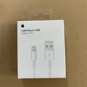 5個セット　アップルLightning - USBケーブル 1m