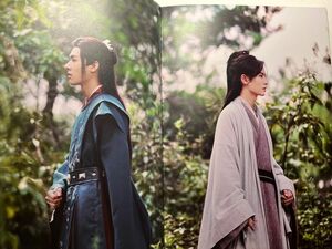 国内発送| 山河令 中国限定写真集「起意」Photo Book 絶版 レア