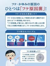 コラージュフルフル ネクストリンス すっきりさらさらタイプ 200mL 3点セット 新品未使用品　薬用リンスコラージュフルフルネクスト_画像10