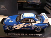 カルソニック・スカイラインGT-R　1993　Rd．4　富士チャンピオン　【エブロ　1/43　ミニカー】　EBBRO　レジェンドオブJGTC_画像2