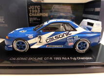 カルソニック・スカイラインGT-R　1993　Rd．4　富士チャンピオン　【エブロ　1/43　ミニカー】　EBBRO　レジェンドオブJGTC_画像6