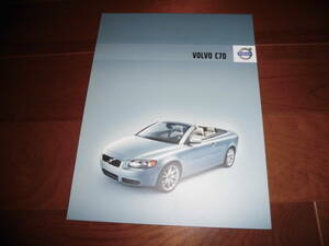  Volvo C70 [ catalog only MB5244/MB5254 2007 year 7 month 47 page ] T5 other 