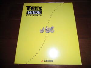 タウンボックス・ワイド　【カタログのみ　U65W　1999年8月　10ページ】　T-BOX　WIDE