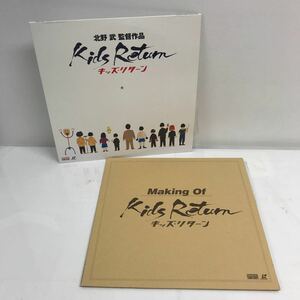 I1104A3 キッズ・リターン / Making Of Kids Return LD レーザーディスク 2巻セット 映画 邦画 / 北野武 / 金子賢 安藤政信 森本レオ 他