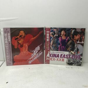 I1107A3 中森明菜 〜夢〜 '91 AKINA NAKAMORI Special Live/イースト・ライヴ インデックス 23 LD レーザーディスク 2巻セット 音楽 帯付き