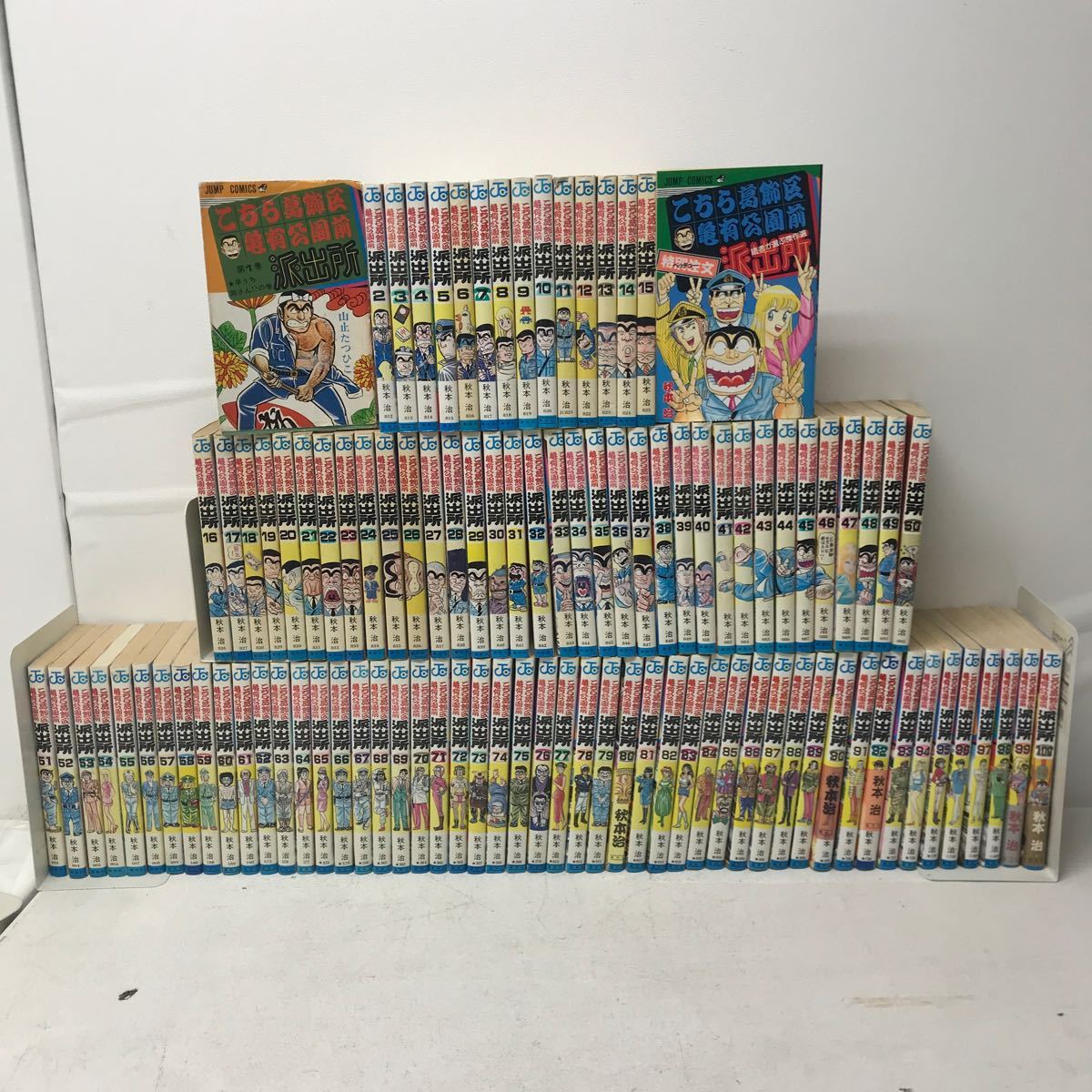 こち亀 100巻の値段と価格推移は?|1件の売買データからこち亀 100巻