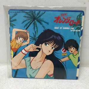 I1124B3 池田政典 NIGHT OF SUMMER SIDE きまぐれオレンジロード オープニングテーマ /危険なトライアングル EP レコード WTP-17957 アニメ