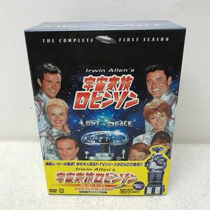 I1128A3 宇宙家族 ロビンソン Irwin Allen's LOST in SPEACE DVDコレクターズBOX ファーストシーズン 8枚組 セル版 帯付き 海外ドラマ SF