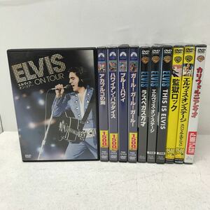 I1128C3 まとめ★ほぼ未開封 エルヴィス・プレスリー DVD 11巻セット セル版 音楽 映画 / オン・ステージ / 監獄ロック / ブルーハワイ 他