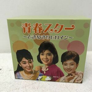 I1129A3 青春スター 〜ときめきのヒロイン〜 CD 6枚組 音楽 邦楽/本間千代子 若草の丘/高石かつ枝 旅の夜風 /高田美和 十七才は一度だけ 他