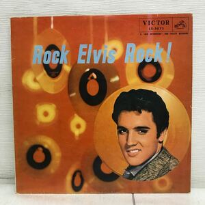 I1130A5 エルヴィス・プレスリー ロック・エルヴィス・ロック! LP レコード LS-5072 ペラジャケ 洋楽 音楽 ELVIS PRESLEY Rock Elvis Rock!
