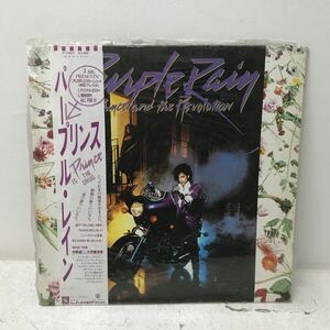 I1130G3 プリンス PRINCE and the Revolution パープル・レイン Purple Rain LP レコード 音楽 洋楽 ロック 帯付 国内盤 カラー盤 P-13021