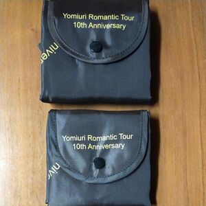 Yomiuri Romantic Tour 10th Anniversary エコバッグ2枚セット