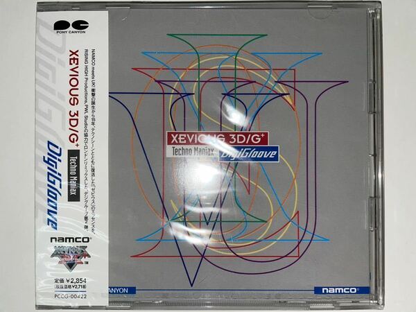 【Unopened】Xevious 3D/G+ Techno Maniax【未開封品】ゼビウス3D/G+ テクノマニアックス【PCCG-00422】ナムコnamco