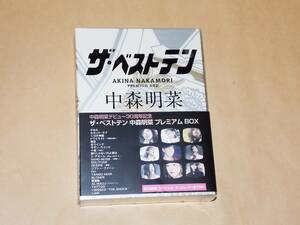 「中森明菜/ザ・ベストテン 中森明菜 プレミアム・ボックス〈5枚組〉」 DVD