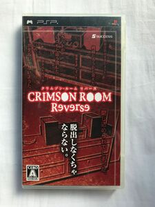 【PSP】クリムゾン・ルーム リバース