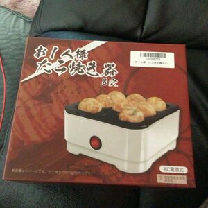 たこ焼き器　新品