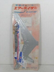 KB ケービーのエアーライダー ボーイング727 JAPAN AIR LINES 組み立て式 航空機 ビニール 飛行機 モデルキット 雑貨[未開封品]