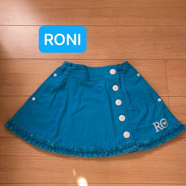 ロニィ　RONI スカート ML(127〜137㎝) ブルー
