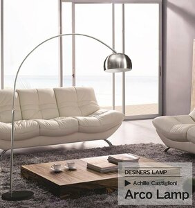 フロアライト フロアスタンド アルコランプ アルコアーチ Midi Arco Curva 大理石ベース デザイナーズ照明 北欧 200cm×96cm 黒 FL
