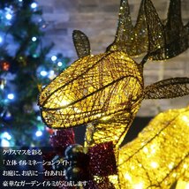 1円～ 売り切り キラキラ トナカイ70cm クリスマス LEDイルミネーション グリッター モチーフライト オブジェ 立体 電飾 ゴールド KR-137_画像2