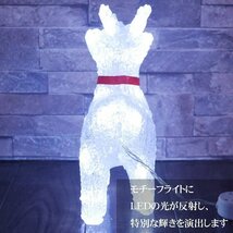 1円～ 売り切り 可愛いトナカイ24cm クリスマス LEDイルミネーション モチーフライト LEDライト オブジェ 立体 3D ガーデニング TAC-01_画像4