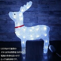 1円～ 売り切り 可愛いトナカイ43cm クリスマス LEDイルミネーション モチーフライト LEDライト オブジェ 立体 3D ガーデニング TAC-03_画像3