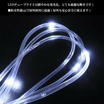 豪華 LED200球 ナイアガラ クリスマスイルミネーション カーテンライト ビックサイズ 3M×2M パーティー 電飾 屋外 防水防滴 KR-122WH_画像4