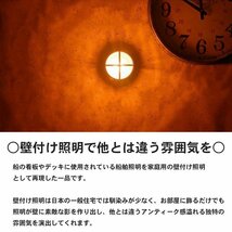 1円～ 売り切り インダストリアル マリンランプ 船舶 工業照明 壁掛け ブラケットライト ヴィンテージ 男前 黒銀 D MR-07_画像3