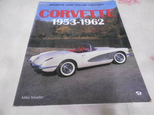 9O★／洋書　Corvette, 1953-1962 ペーパーバック 　コルベット