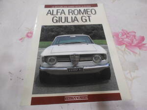 9I★／洋書　ALFA ROMEO GIULIA GT アルファ ロメオ ジュリア