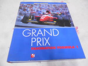 9F★／大型洋書 Grand Prix: Fascination Formula 1　1993年