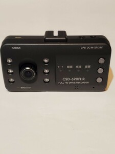 【ジャンク品】 セルスター CELLSTAR ドライブレコーダー ドラレコ カメラ CSD-690FHR ※【本体のみ】※
