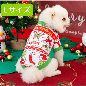 犬服 ドッグウェア 猫服 冬服 ベスト 暖かい クリスマスLサイズ