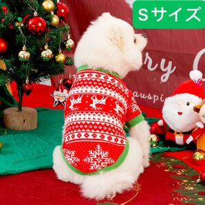 犬服 ドッグウェア 猫服 冬服 ベスト 暖かい クリスマス