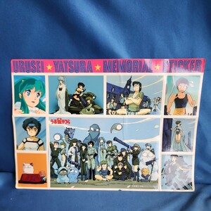  rare! that time thing Urusei Yatsura seal sticker Animedia Animage height .. beautiful . maru ticket 