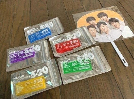 美品　嵐　ミニうちわ　会場限定　5種セット