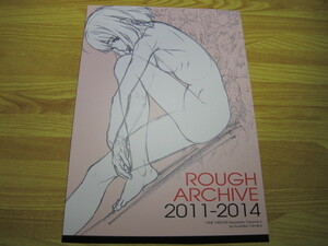 コミティア 田中久仁彦 ROUGH ARCHIVE 2011-2014 検索：コミケ101 C101