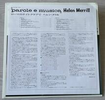 【国内版美品・LP】Helen Merrill / parole e musica / ローマのナイト・クラブで　ヘレン・メリル_画像4