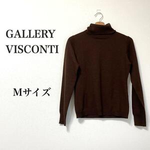 『GALLERY VISCONTI』 (M) タートルネックニット　ブラウン