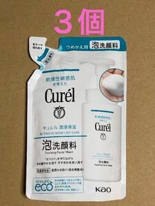 《3個》【キュレル Curel 】泡洗顔料つめかえ用 130ml肌荒れ防ぐ