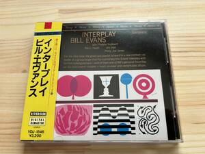 CD INTERPLAY / BILL EVANS QUINTET インタープレイ/ビル・エヴァンス