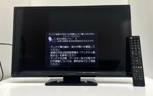 【中古】ORION オリオン　液晶テレビ　24V型　DN243-1B1(LC-017) 2013年製　リモコン付き