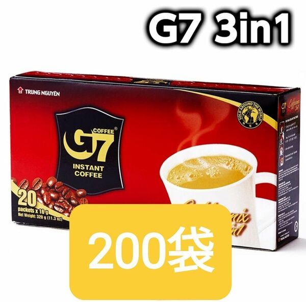 ベトナムコーヒー200袋　ページ分けで5300円