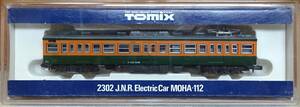 TOMIX 2302 113系 モハ112 湘南色 M車　送料185円　Nゲージ　レトロ　旧製品