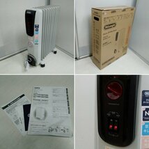 DeLonghi デロンギ オイルヒーター H771015EFSN ヒーター H771015EFSN-BK 暖房 カンタン24Hタイマーモデル 10～13畳_画像3