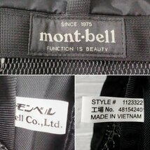 送料安 mont-bell monbell モンベル メッシュギアコンテナ 35 STYLE 1123322 黒 ブラック 系_画像4