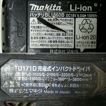 makita マキタ 充電式 インパクトドライバ TD171D バッテリー BL1860B 一個 急速充電器 DC18RF TD171DGX AB オーセンティックブラウン_画像8