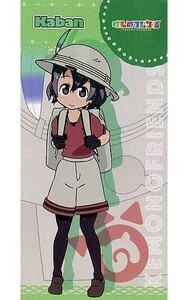 【未開封品】「けものフレンズ」プレミアムバスタオル　Vol.2　かばん