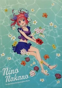 【未開封品】「ひこくじ　五等分の花嫁　summer party」 G賞　A3クリアポスター　中野二乃/全身ver.